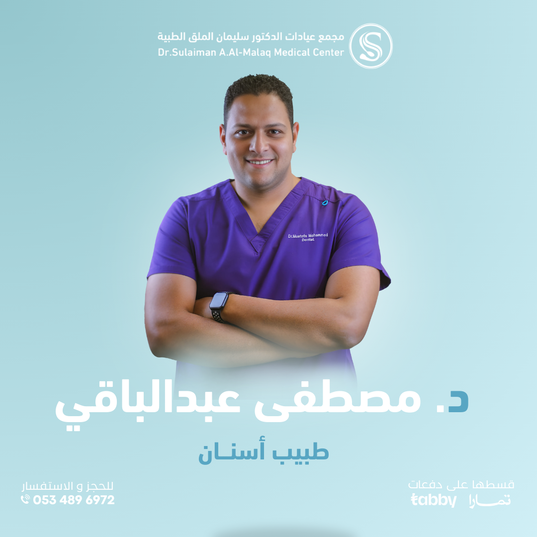 د. مصطفى عبدالباقي
